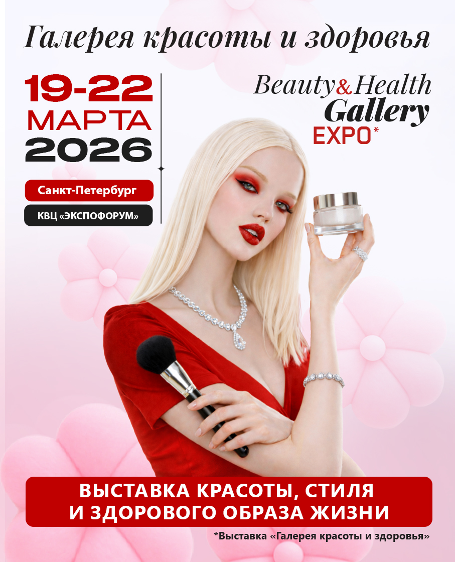 Баннер главной